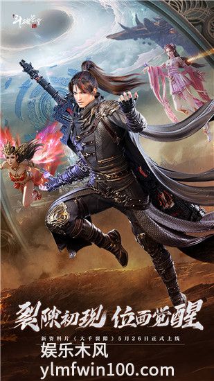 斗破苍穹卡牌手游下载截图5