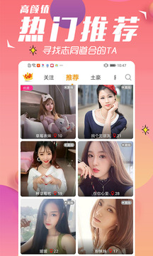 黄瓜视频安卓版截图2