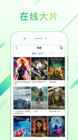 fulao2视频破解版下载截图3