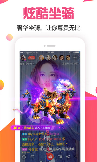 草莓视频无限看丝瓜视频丝瓜视频截图3