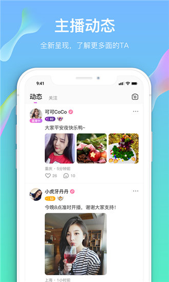 千层浪app无限次绿巨人导航最新版截图3