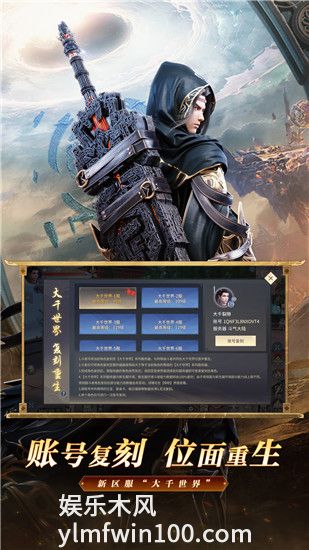 斗破苍穹卡牌手游下载截图1