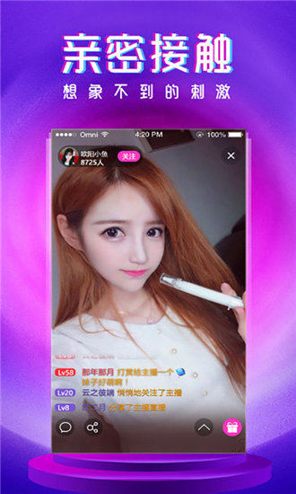 草莓秋葵菠萝蜜榴莲茄子免费版截图3