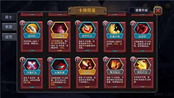 迷失古堡无敌版截图1