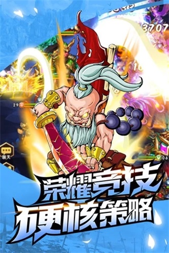 命运战歌内购破解版截图3