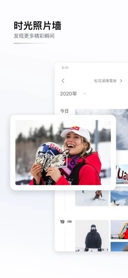 GOSKI去滑雪app截图2