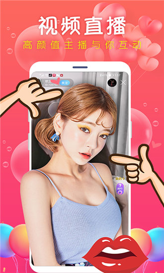 成品禁用短视频app大全手机版截图2