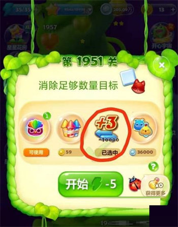 快喵永久破解版:一款无限次的永久免费视频软件