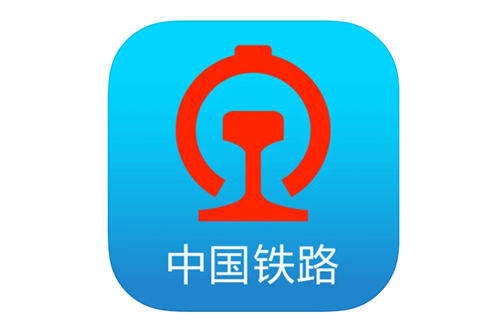 铁路12306苹果版下载安装截图2
