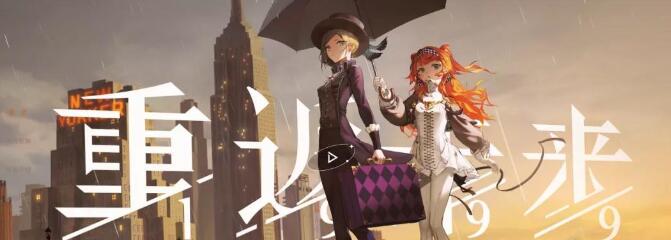 重返未来1999公测礼包怎么领 公测礼包码领取途径全分享