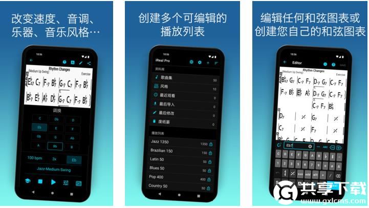 污草莓樱桃丝瓜绿巨人秋葵截图2