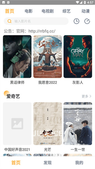 秋葵草莓茄子香蕉丝瓜榴莲污在线观看截图2