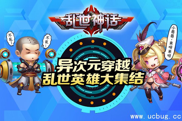 王师逐鹿游戏免费下载截图4