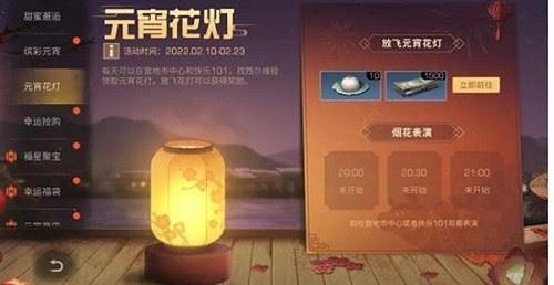 明日之后粉色心语活动怎么玩 明日之后粉色心语活动玩法攻略