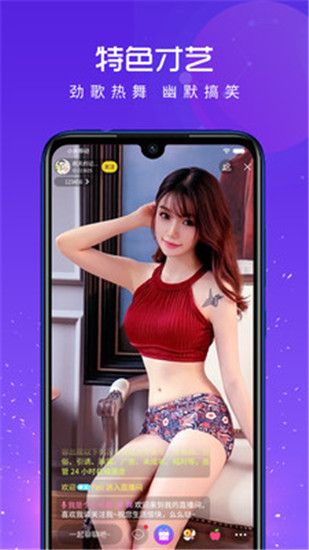 幸福宝app下载向日葵ios截图1