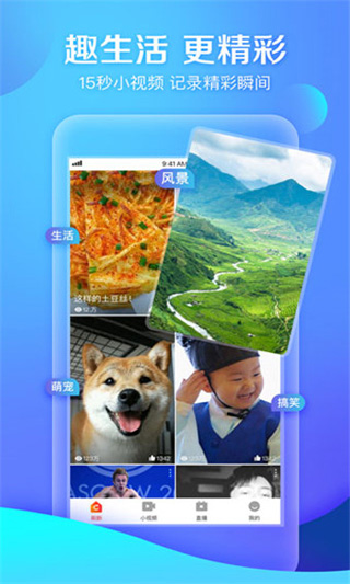 向日葵视频app免费解锁版截图3