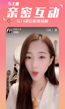 黄瓜视频安卓版截图3