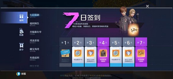 xfb.50.xyf幸福宝手机版截图4