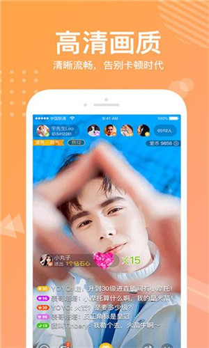 荔枝APP下载汅API免费安卓截图3