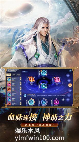 斗破苍穹卡牌手游下载截图3