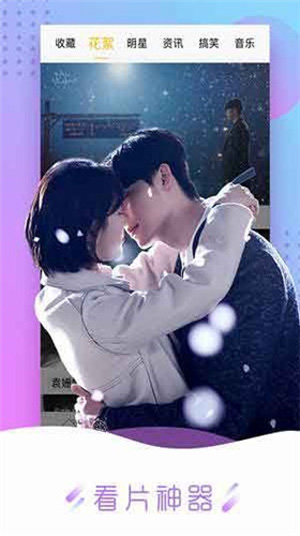 黄瓜视频最污app截图1