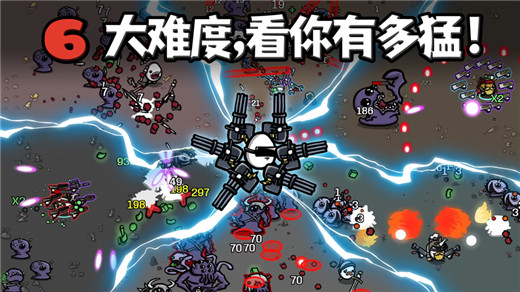 土豆兄弟正版下载截图3