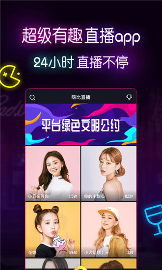 成全视频免费高清观看在线福利版截图2