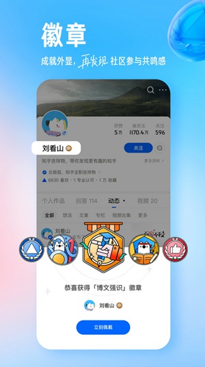 勇士拯救计划无广告绿色版截图1