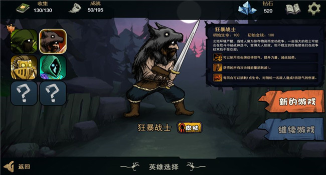 秘境英雄内测预约版截图2