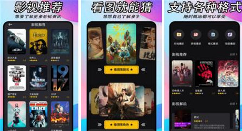 星空无限传媒官网免费观看电视剧截图3