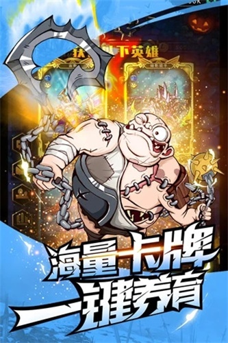命运战歌内购破解版截图1