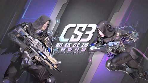 量子特攻国际版下载安装截图1