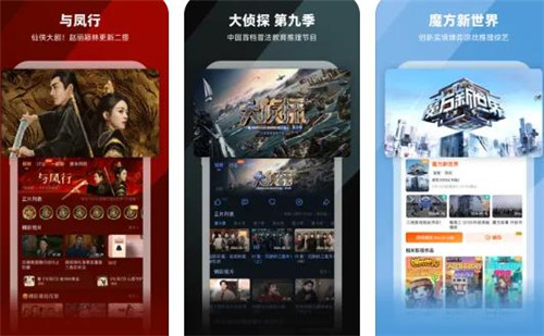 星空无限传媒官网免费观看电视剧截图2