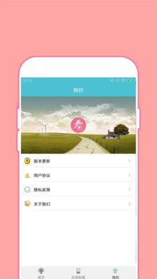 国产|欧洲野花视频欧洲1截图1