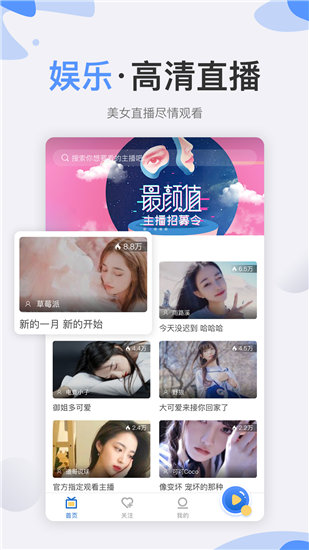 芭比视频下载app最新版官方版截图1