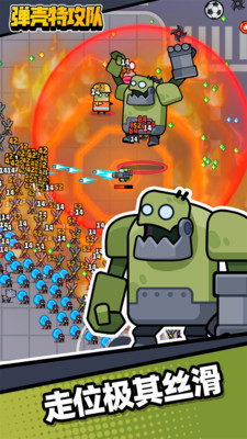 弹壳特攻队无限宝石版截图3