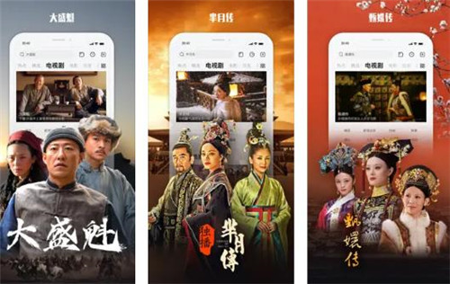 星空无限传媒官网免费观看电视剧截图1