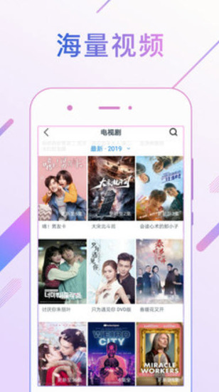 fulao2视频破解版下载截图1