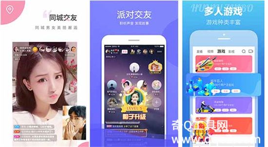 富二代抖音安卓版app可能停运,用户:已开放永久地址