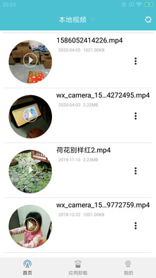 国产|欧洲野花视频欧洲1截图4