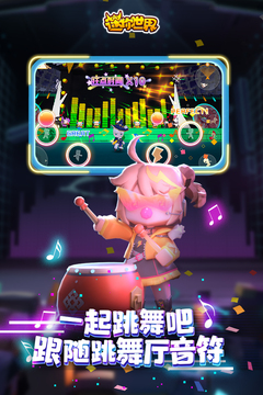 迷你世界无限9999999金币版截图1