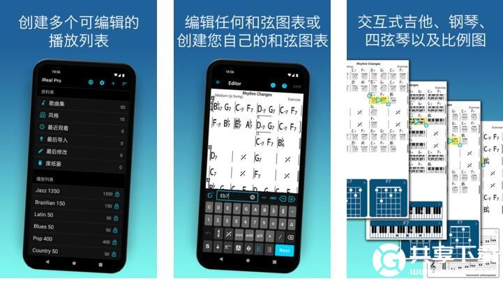 污草莓樱桃丝瓜绿巨人秋葵截图3