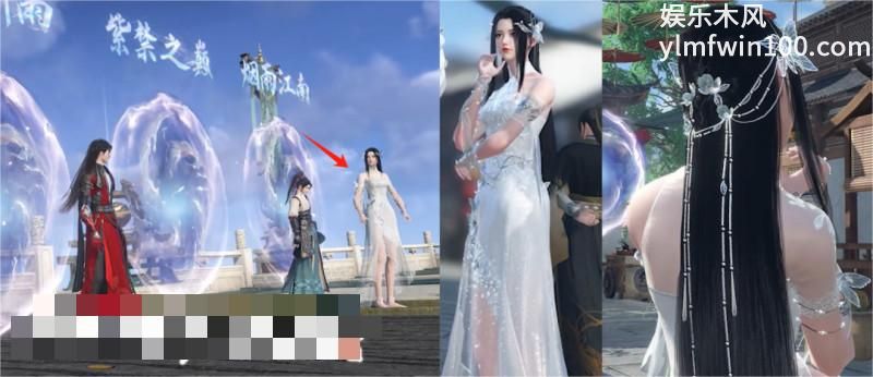 逆水寒手游雾冷天香-逆水寒手游雾冷天香新时装预告