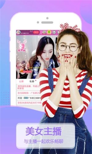 富二代app最新版官方截图2