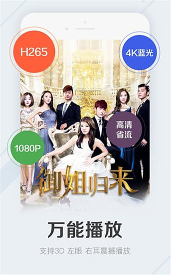 喝茶影视官方正式版下载截图2