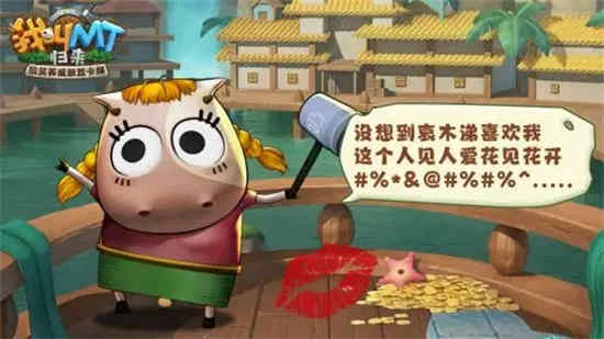 草莓丝瓜香蕉向日葵榴莲大全破解版截图1