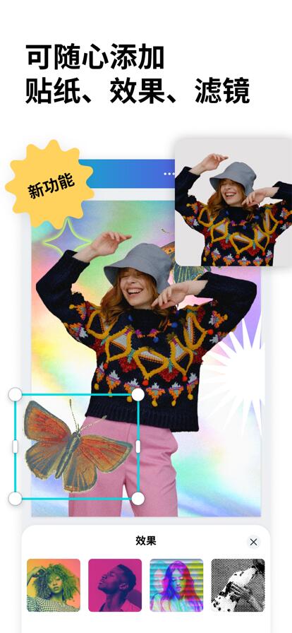 canva可画软件最新版免费下载截图4