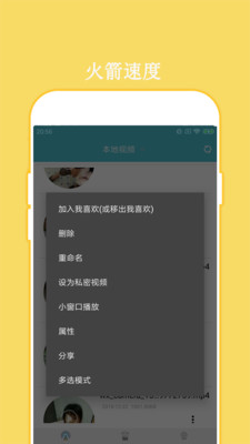 国产|欧洲野花视频欧洲1截图3