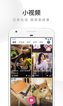 uc浏览器解锁无限制苹果炍截图4