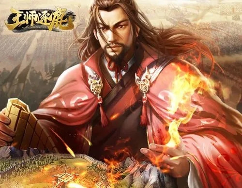 王师逐鹿游戏免费下载截图2